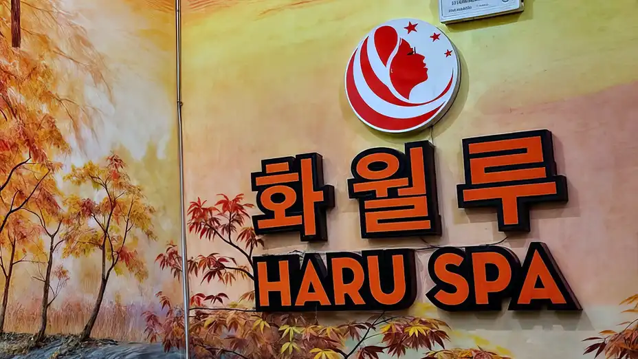다낭 화월루
